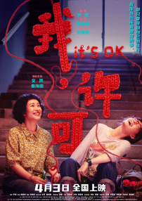 美妇乱人伦翁